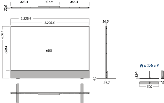 透過型有機ELディスプレイ 図面